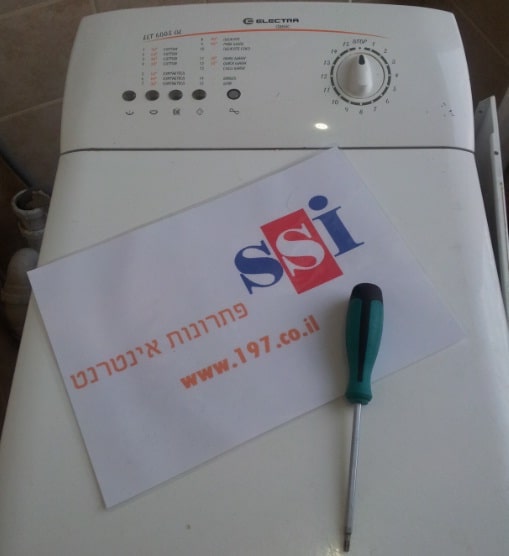 שירותי טכנאי מכונות כביסה לכל סוגי מכונות הכביסה בקרית גת,שירות ללא תחרות.