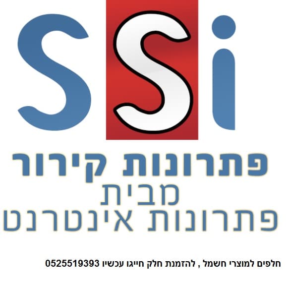 אתר הטכנאים הגדול בישראל בתחום מוצרי חשמל.